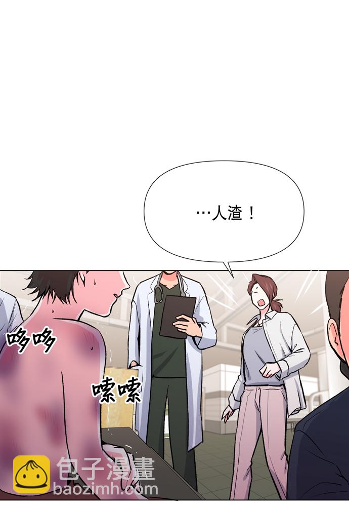 第10话48