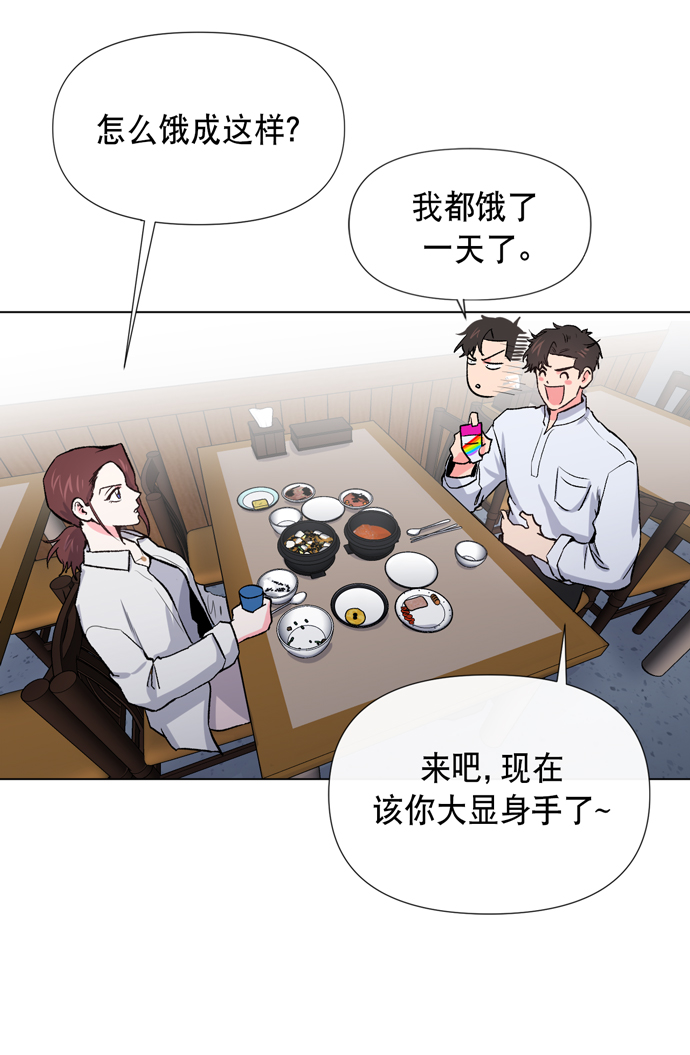 第10话68