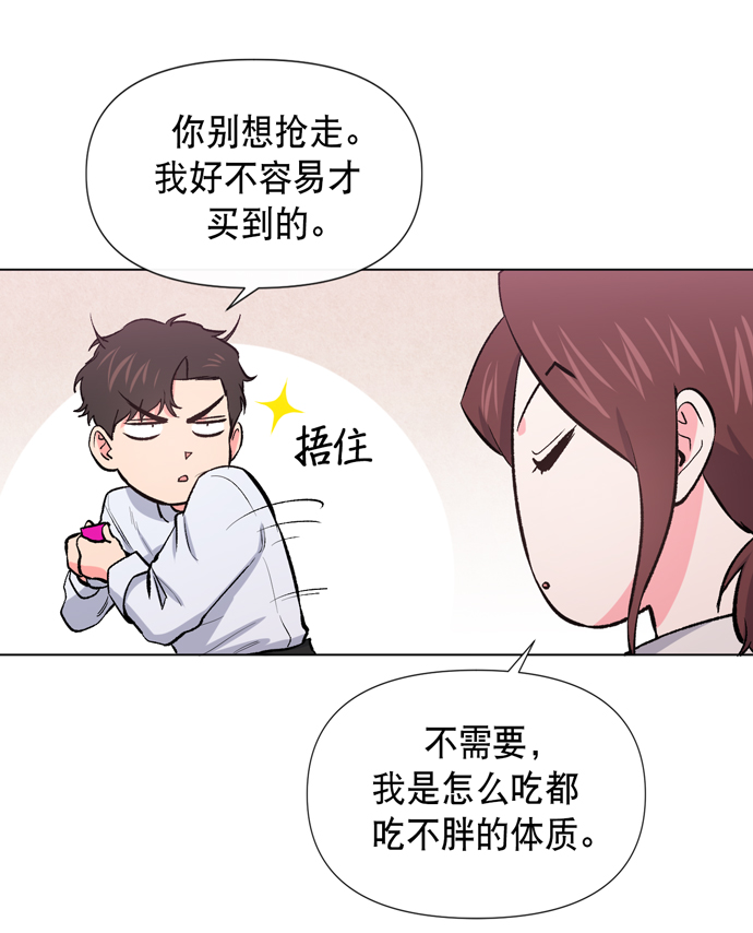 第10话70