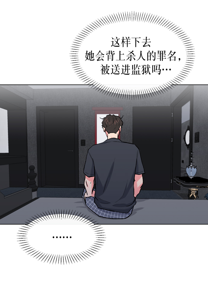 第10话76