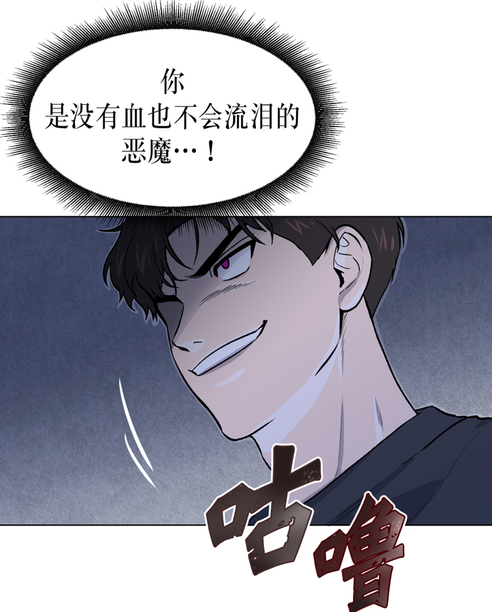第10话81