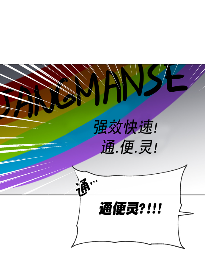 第10话85
