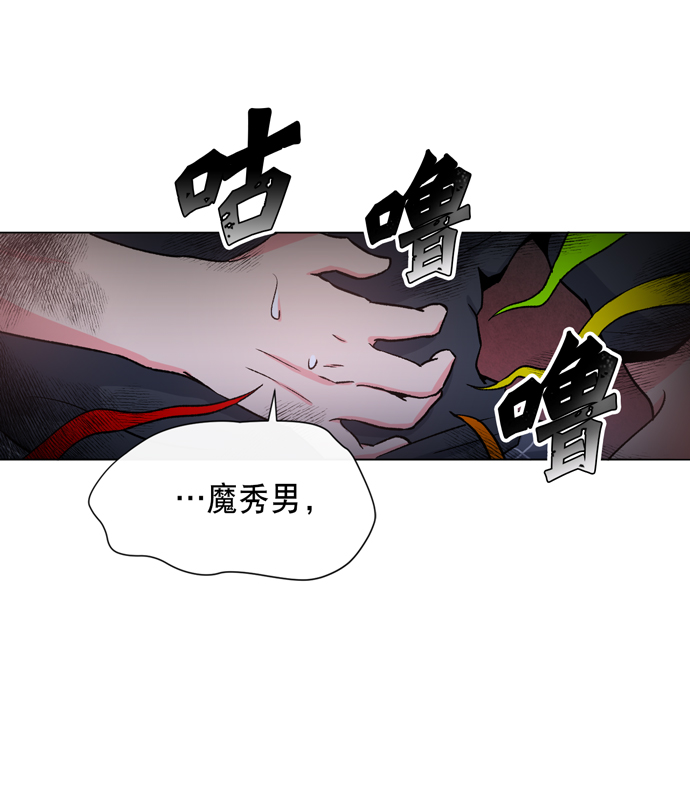 第10话86