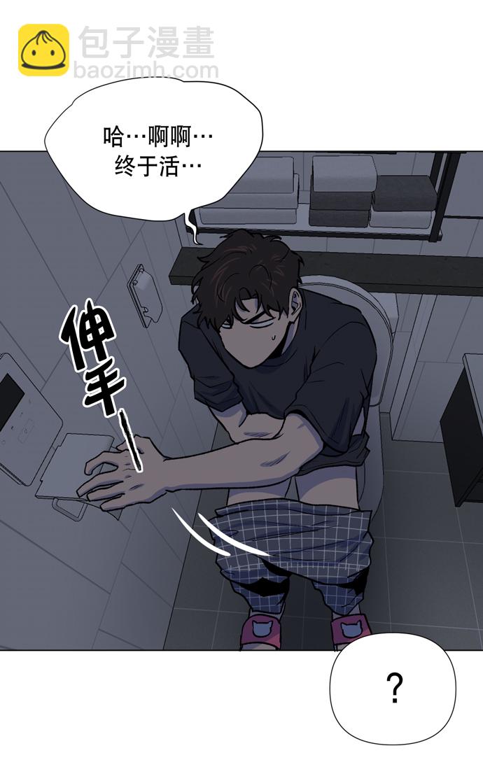 第10话96