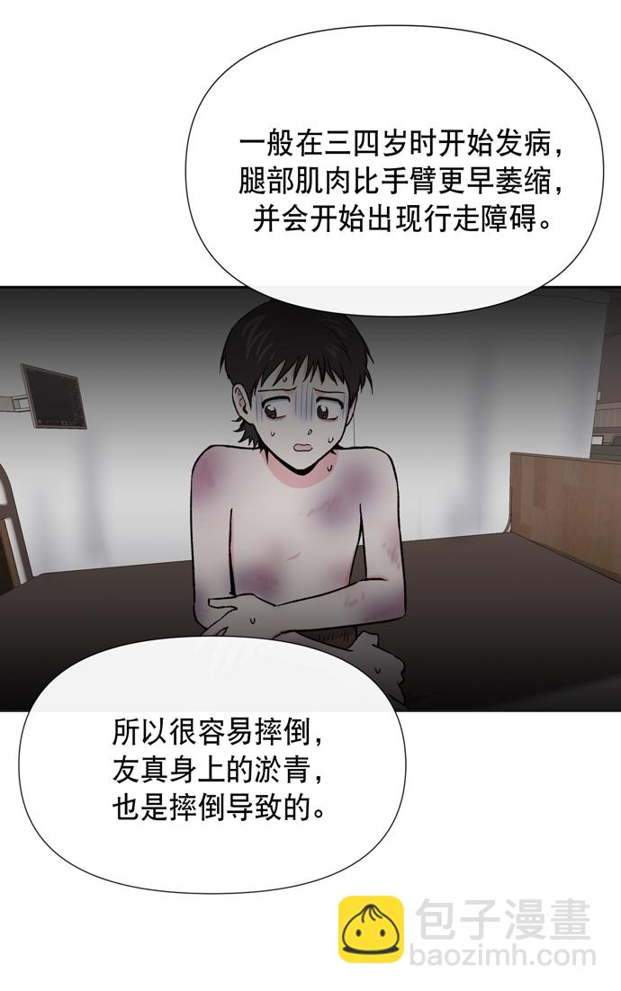 第11话60