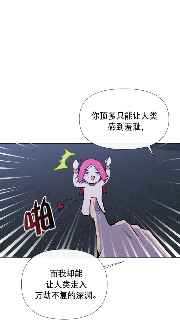 第12话11