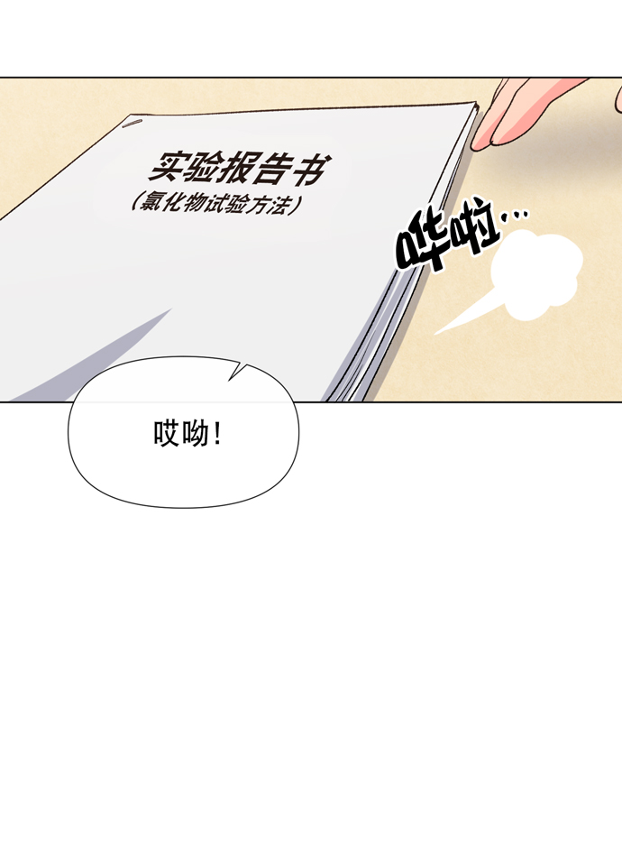 第12话19