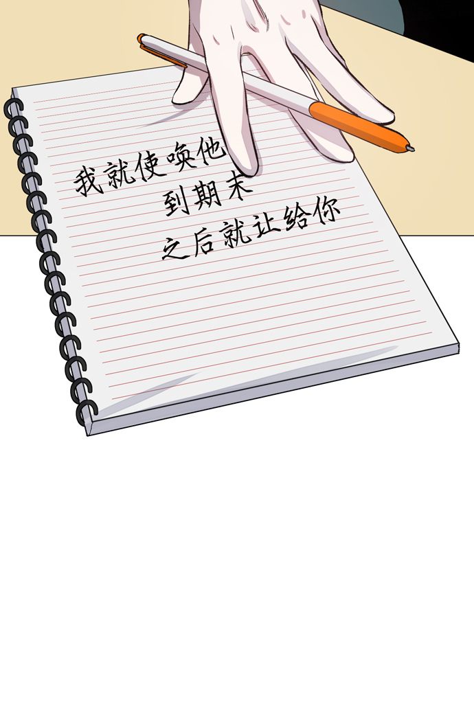 第12话31