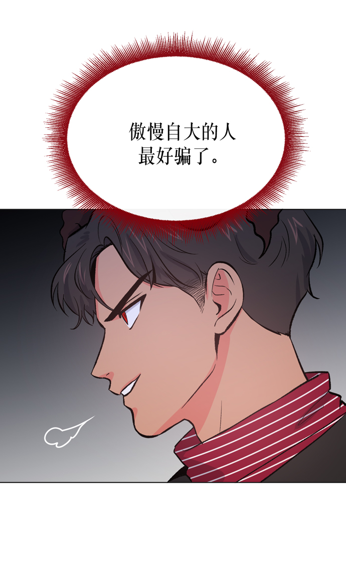 第12话33