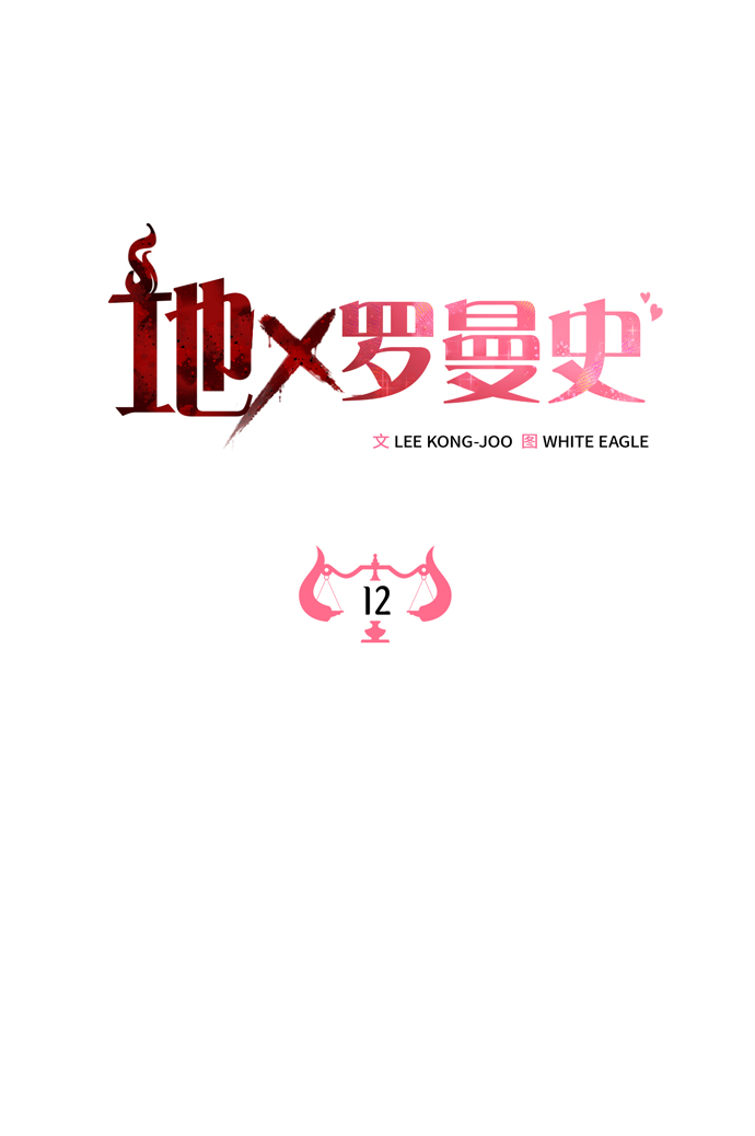第12话39