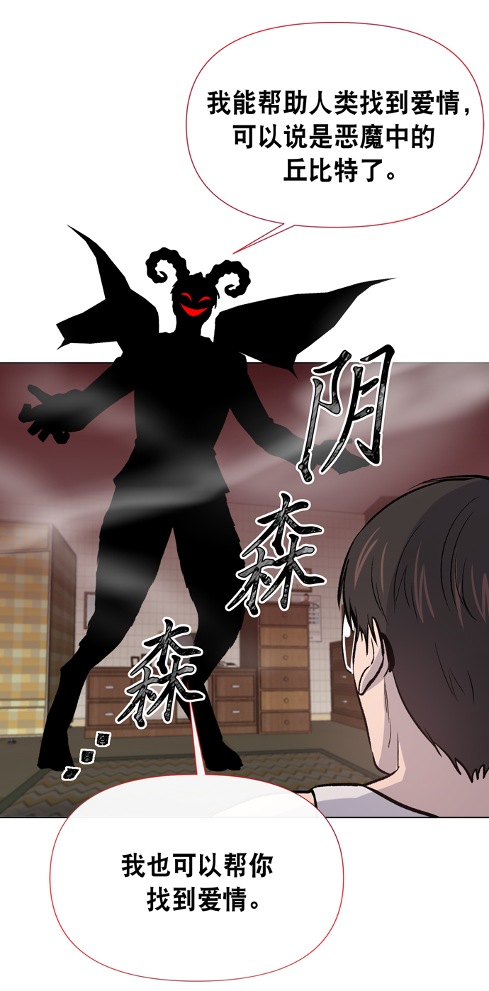 第12话56