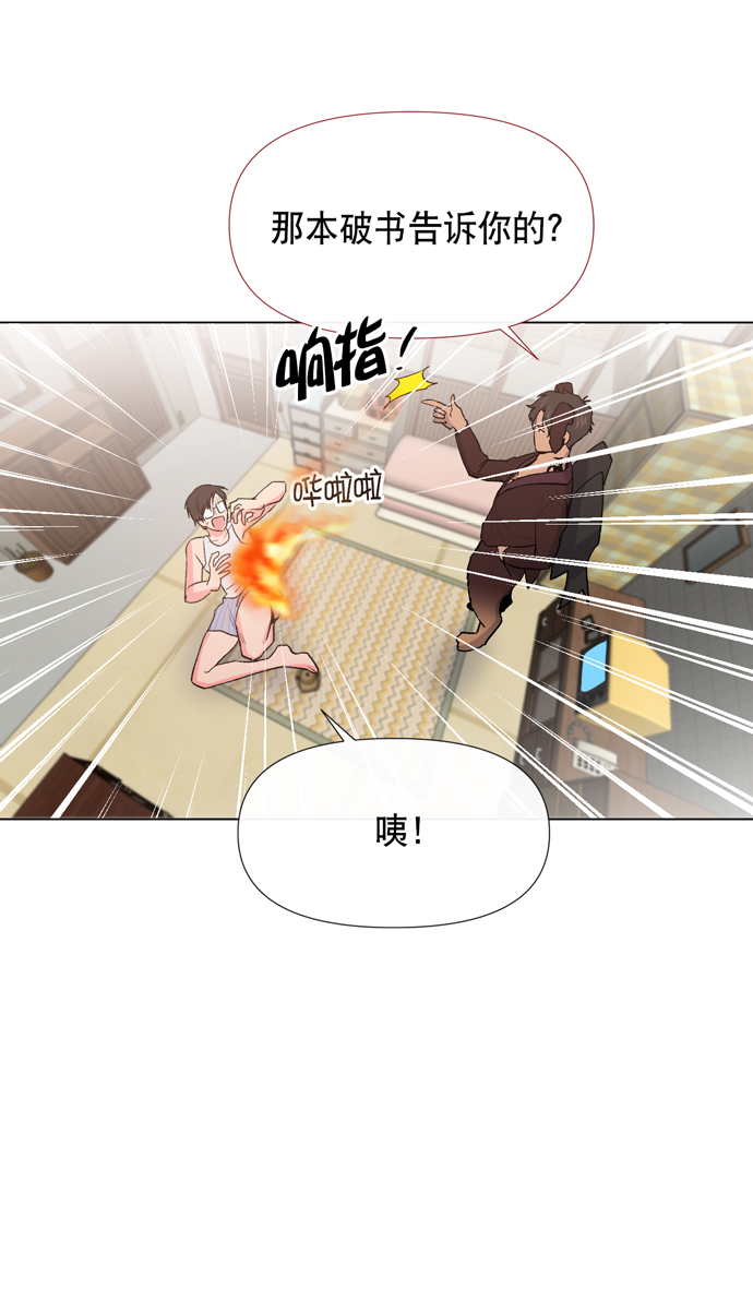 第12话61
