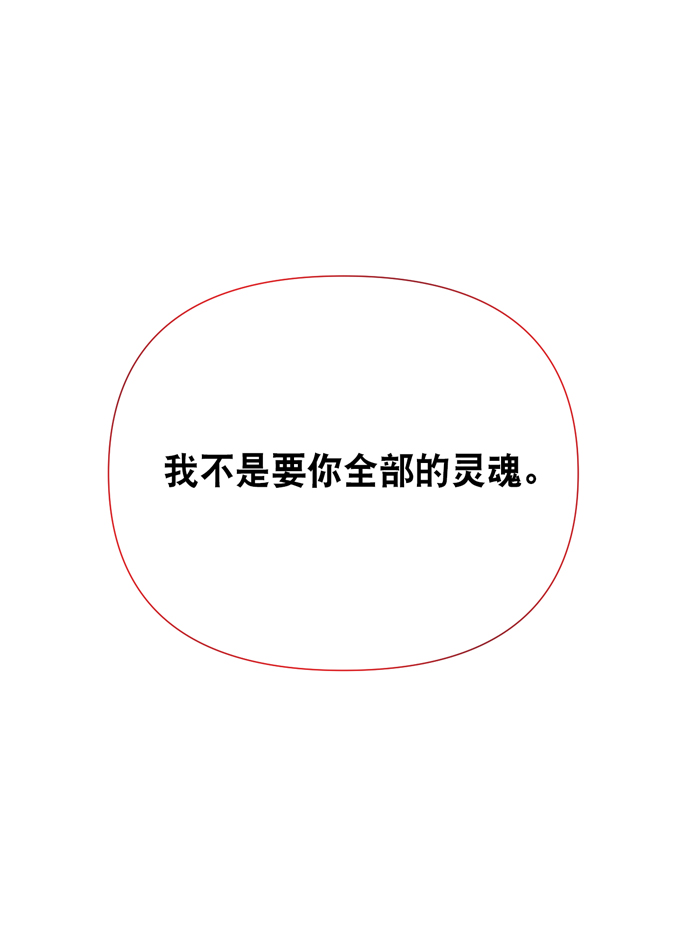 第12话62