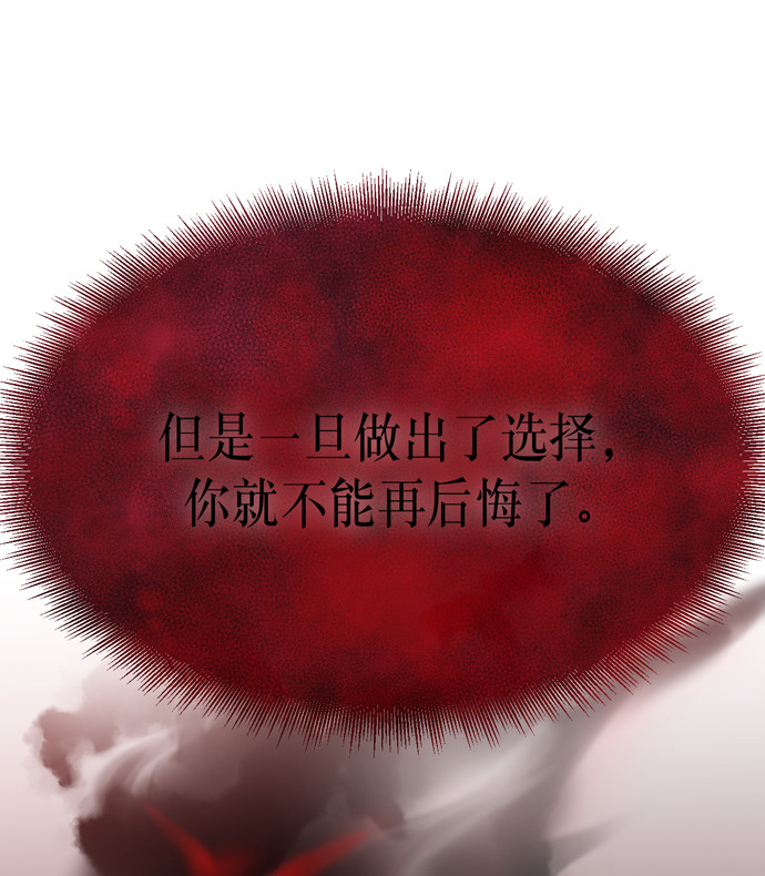 第12话67
