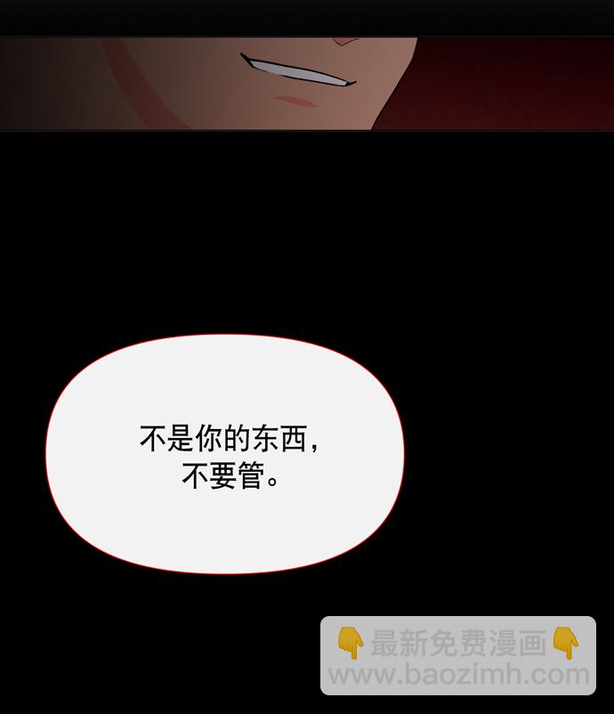 第12话78