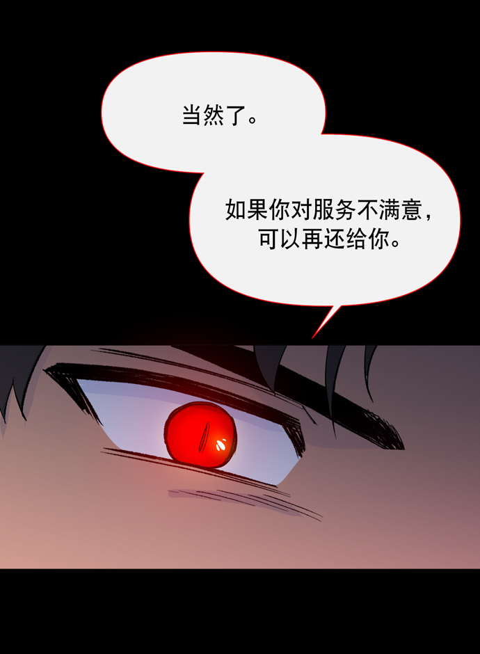 第12话84