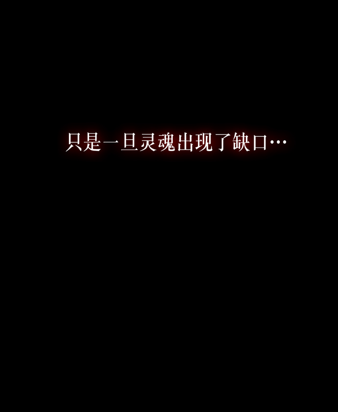 第12话86