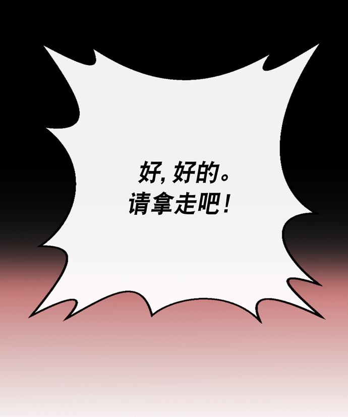 第12话87