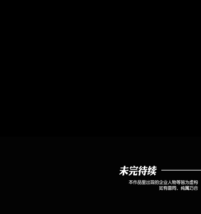 第12话89