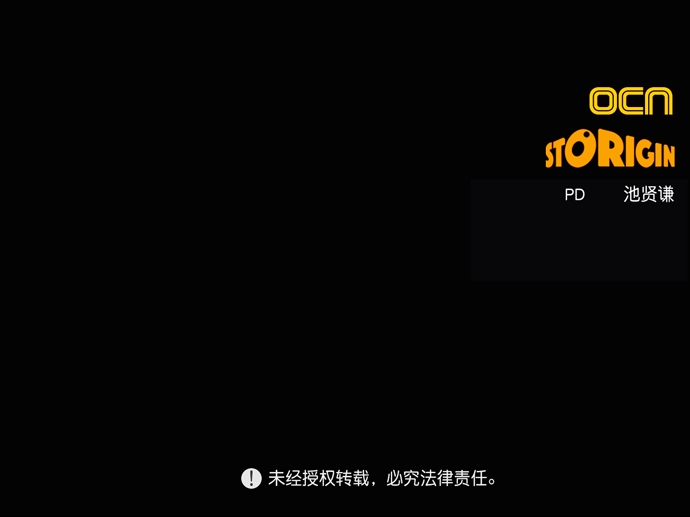 第12话90