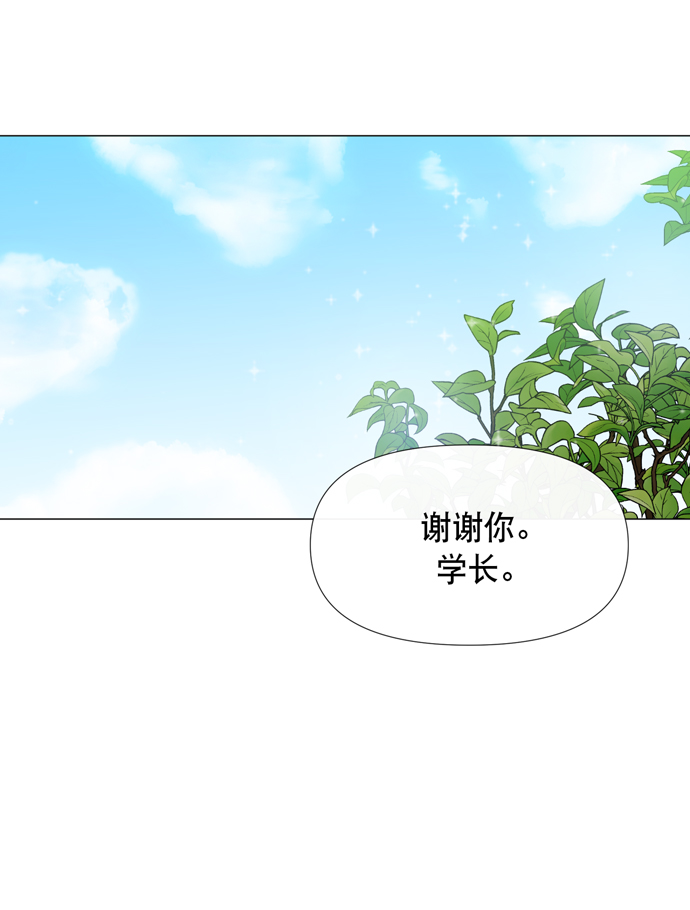 第13话20