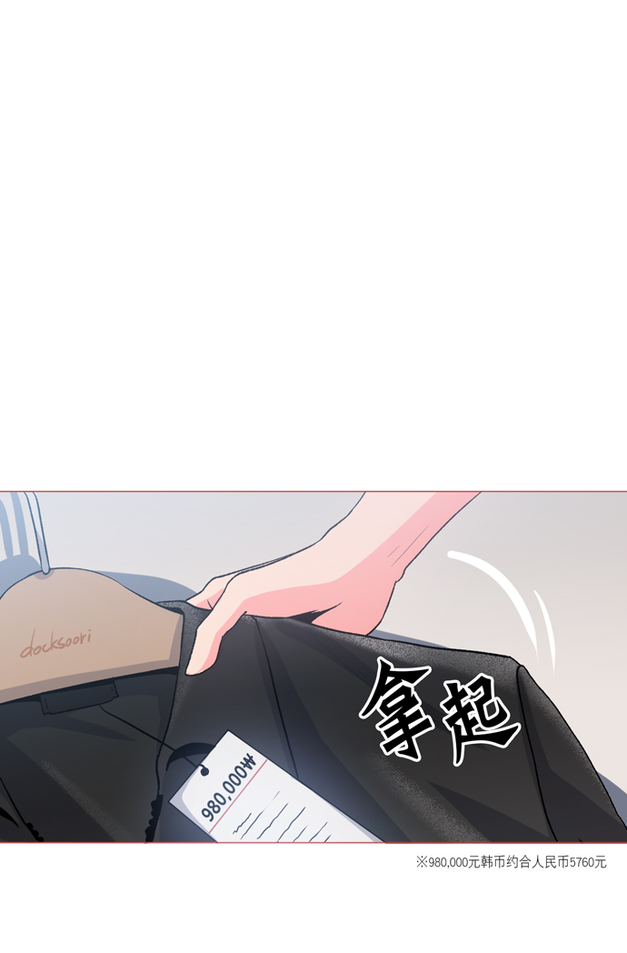 第13话36