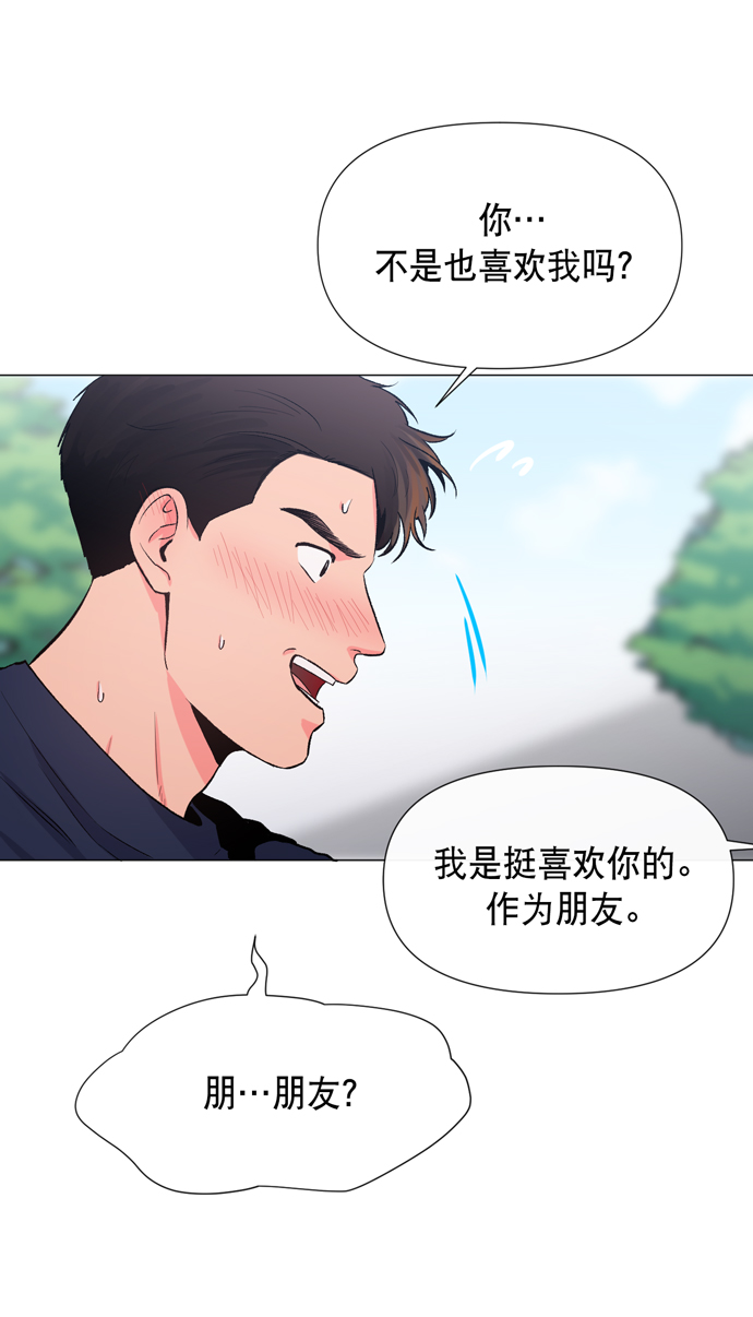 第13话4