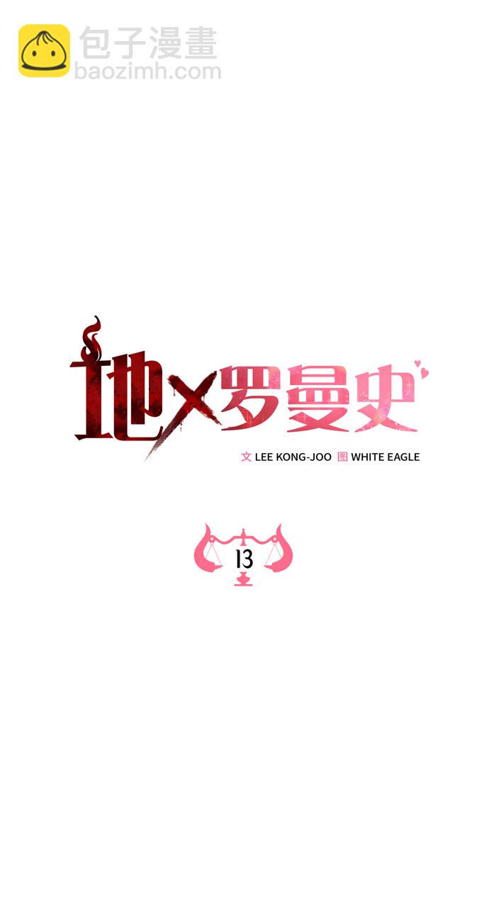 第13话40