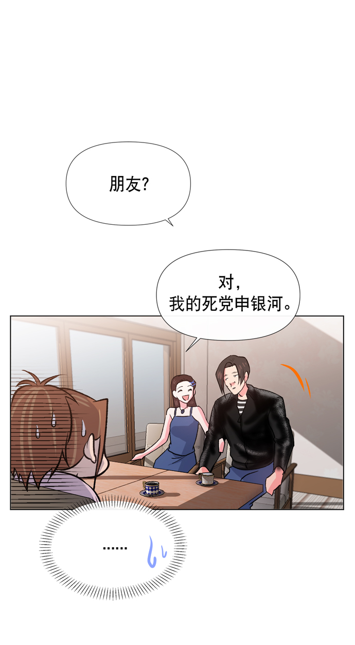 第13话46