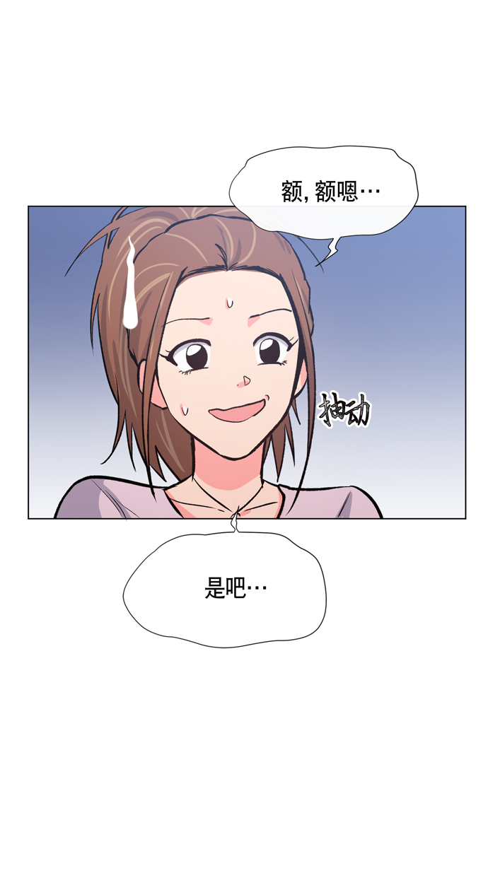 第13话53