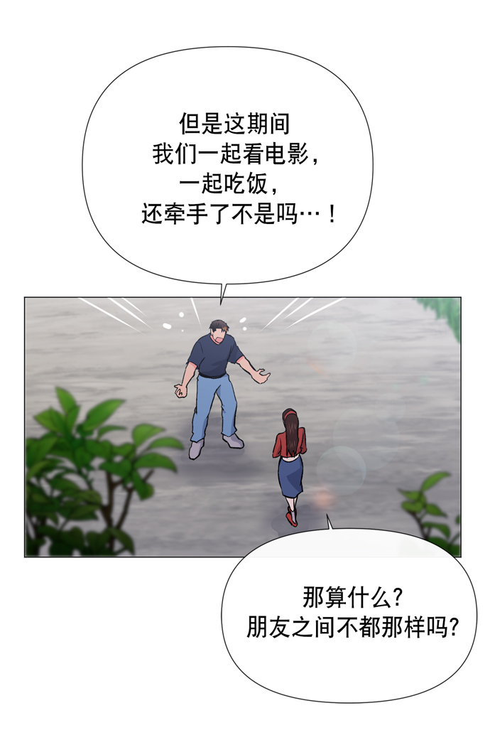 第13话6