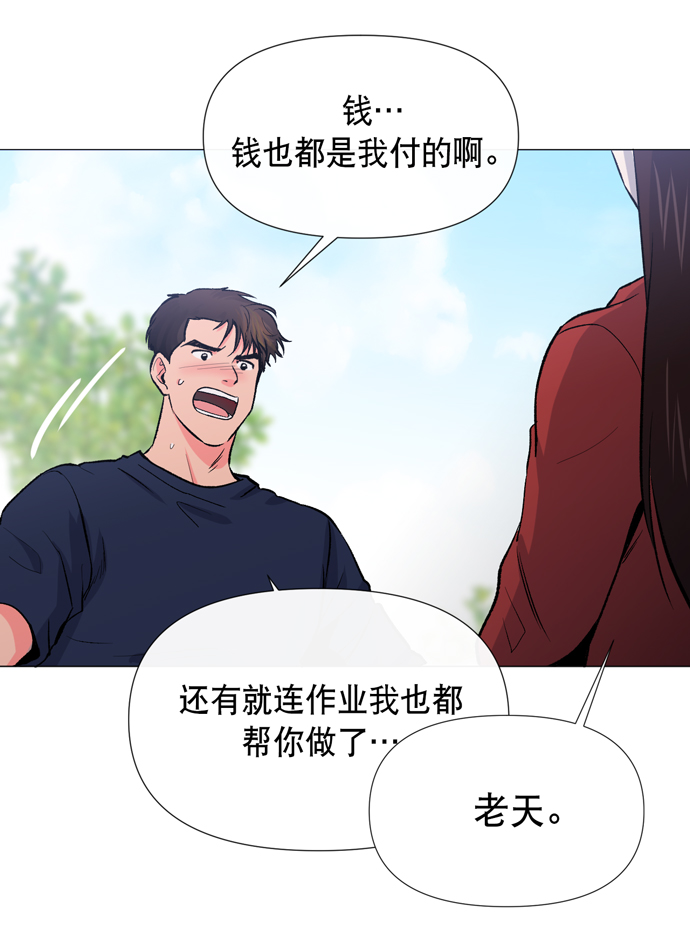 第13话7