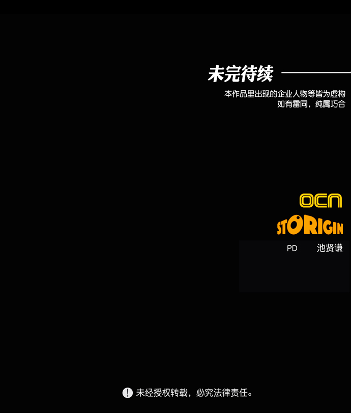 第13话80
