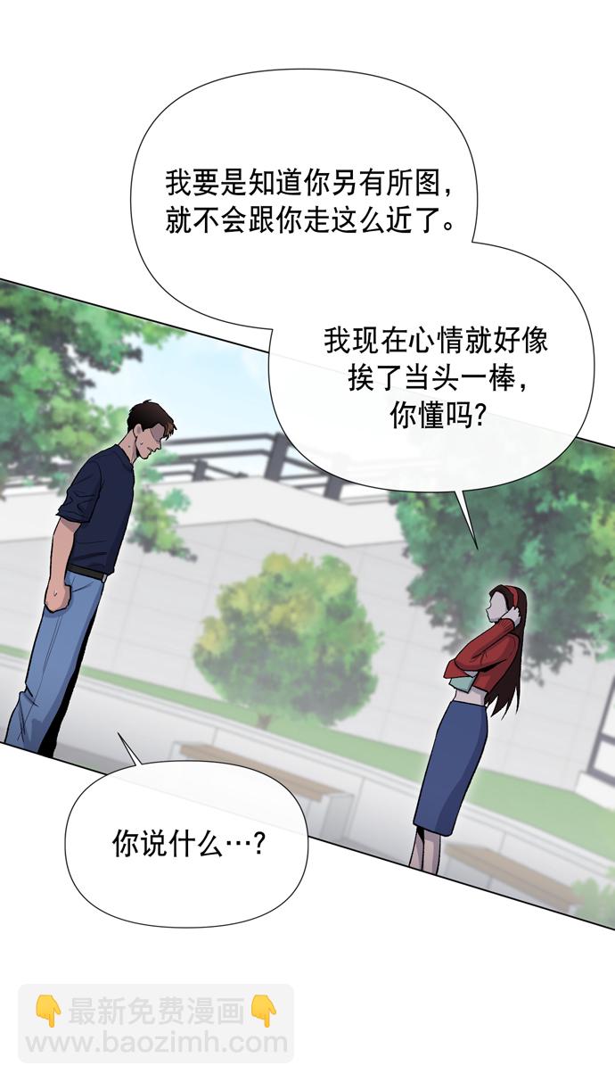 第13话9