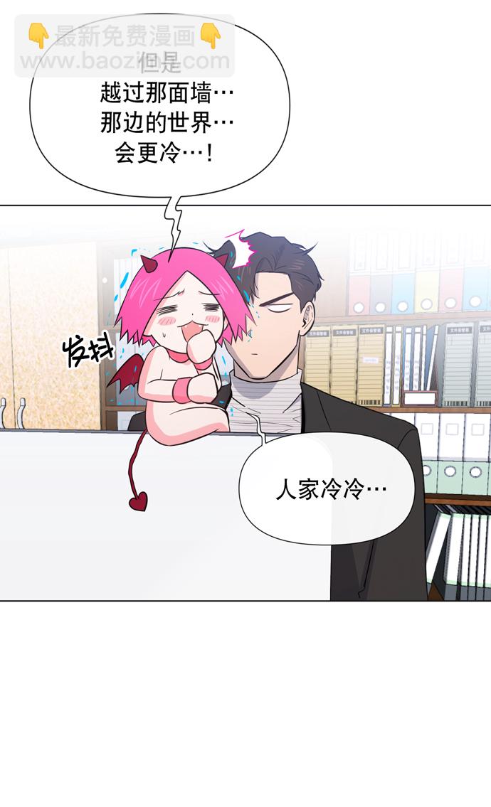 第15话12