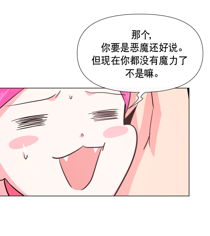 第15话14