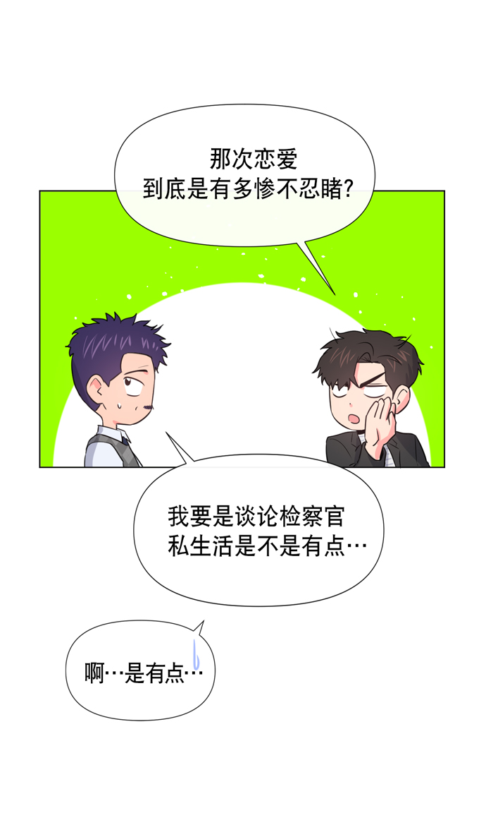 第15话27
