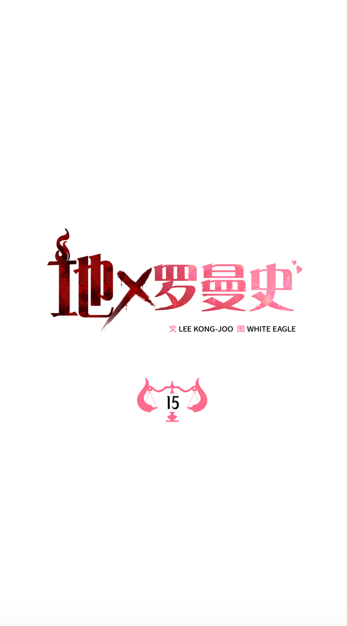 第15话30