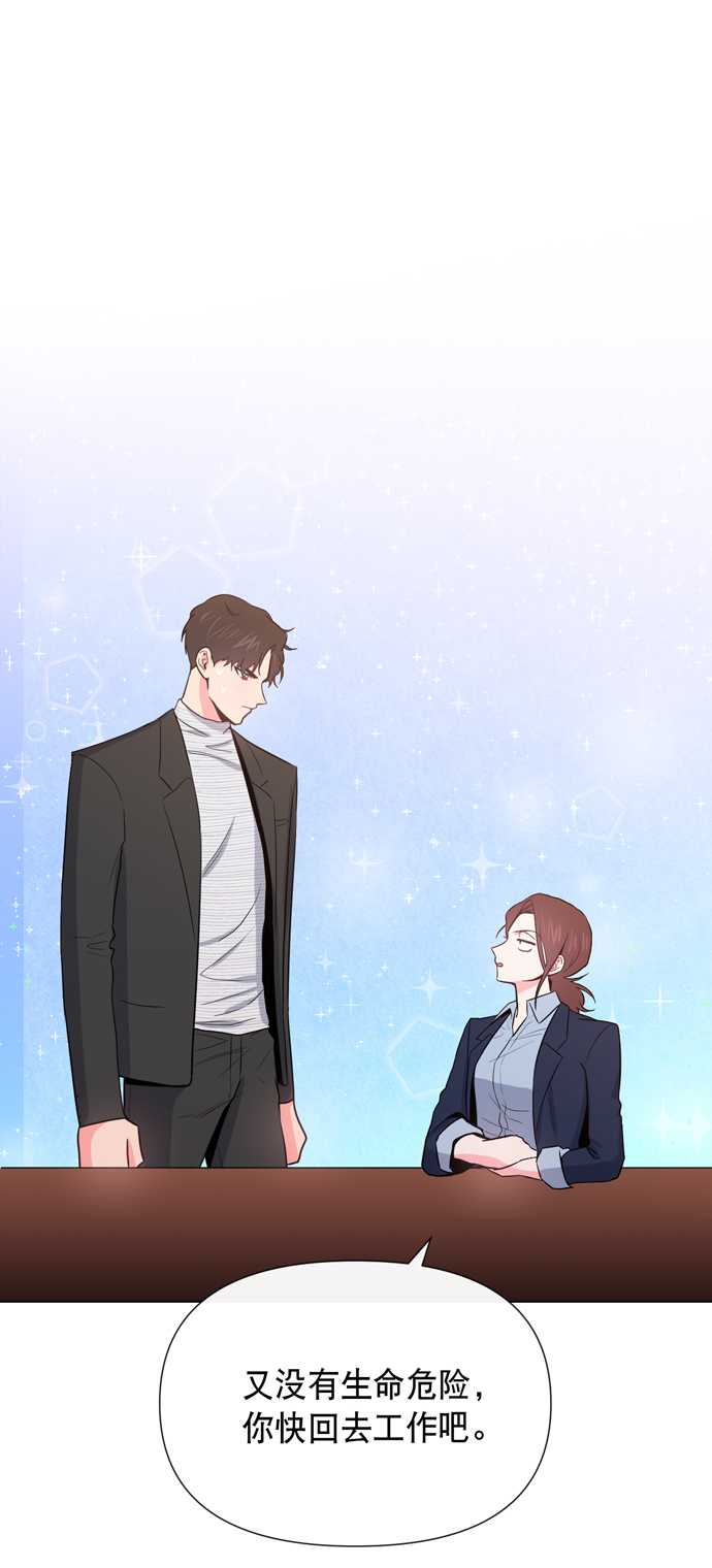 第15话4