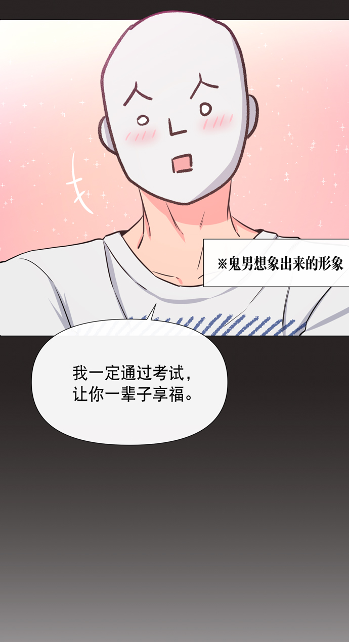 第15话40