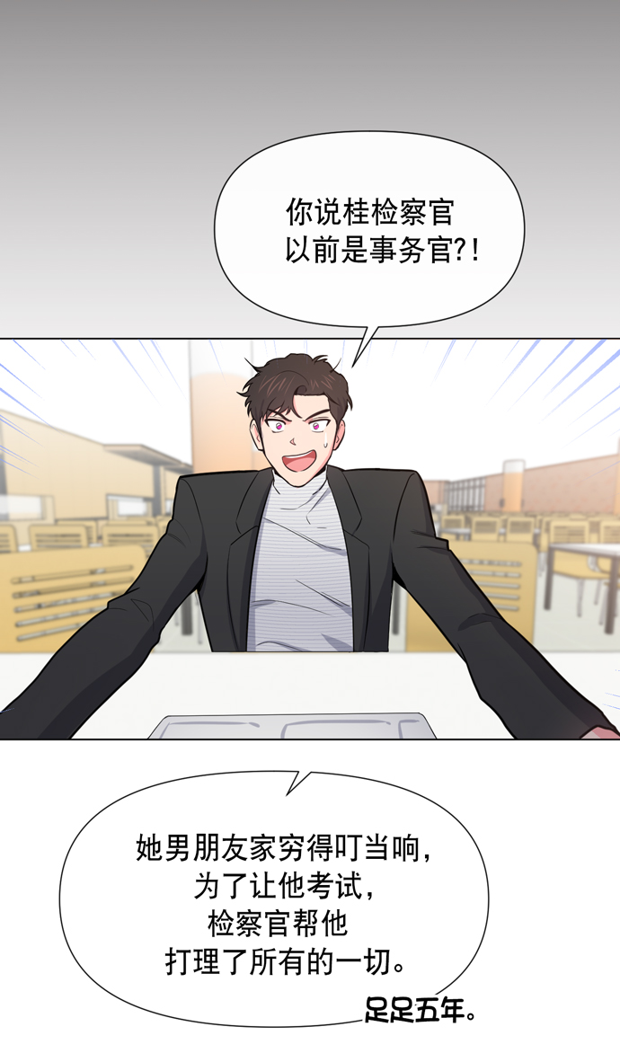 第15话41