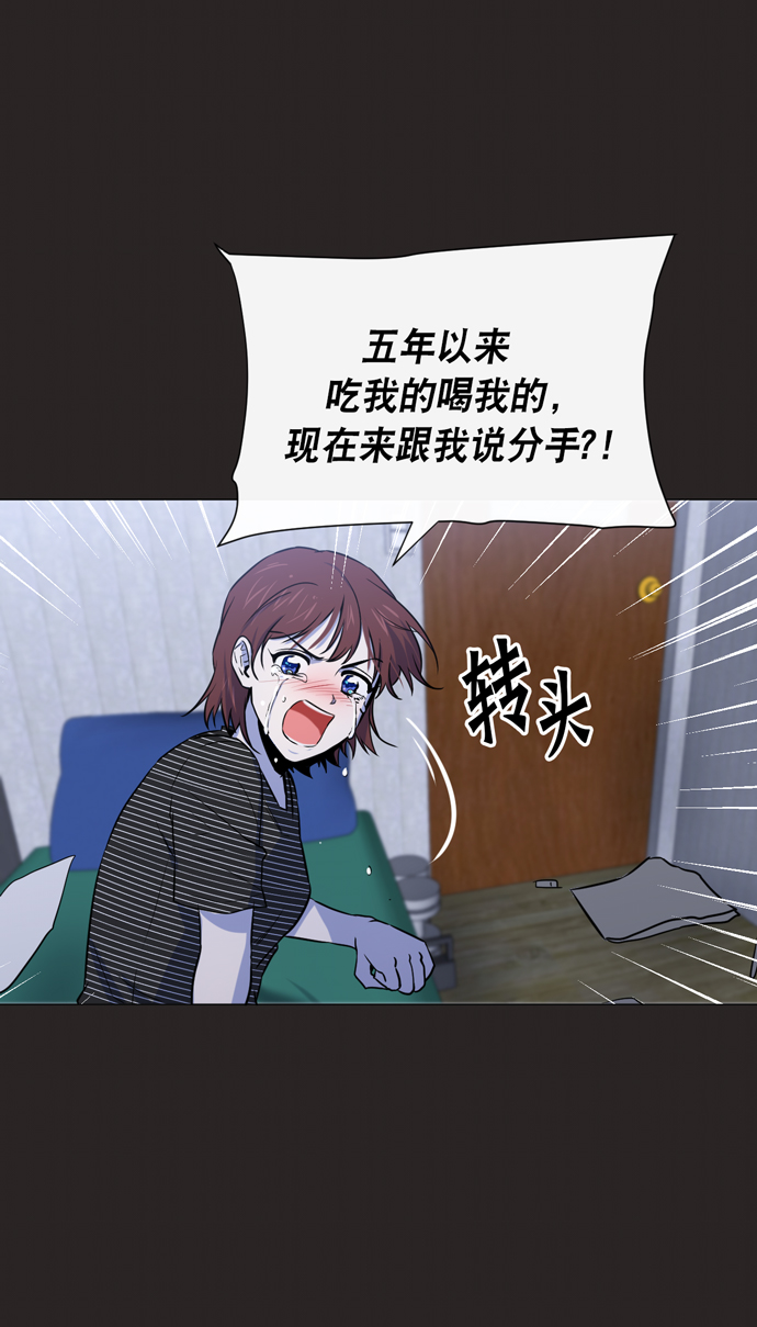第15话46