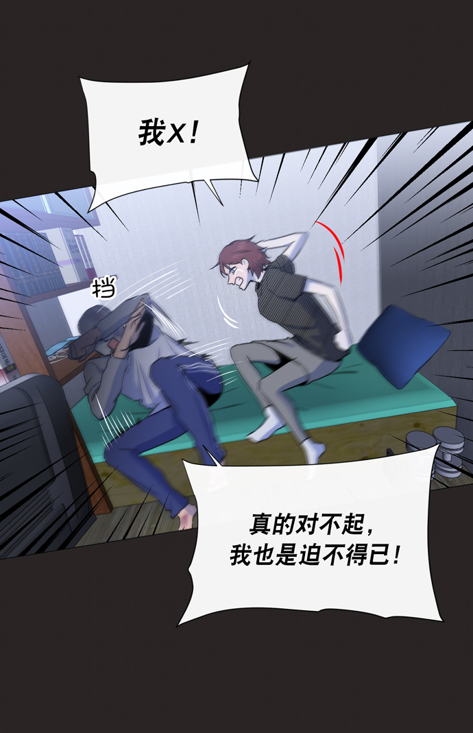 第15话48