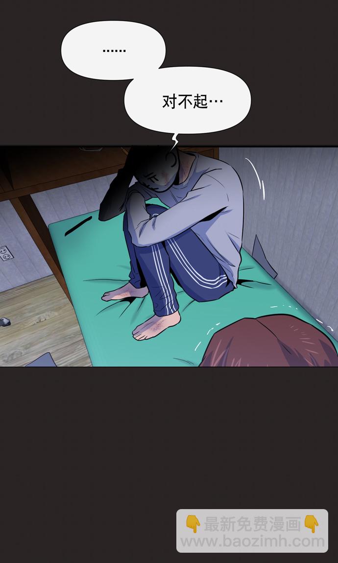 第15话51