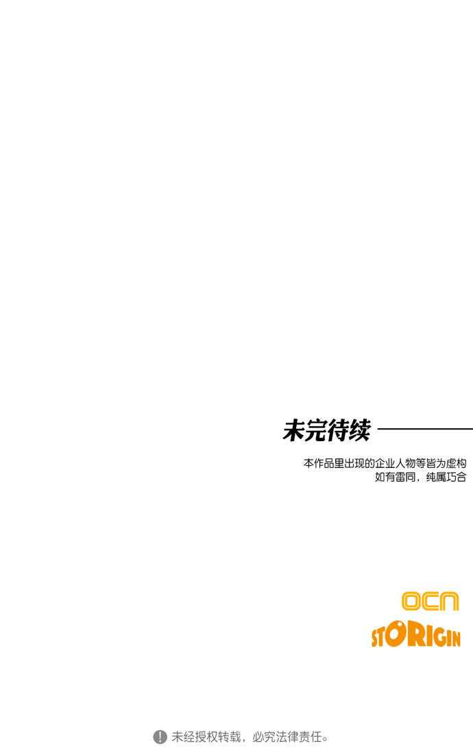 第15话76
