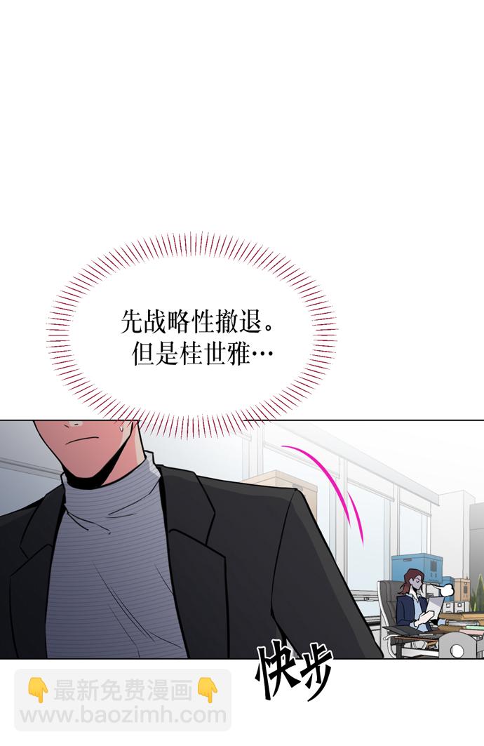 第15话8