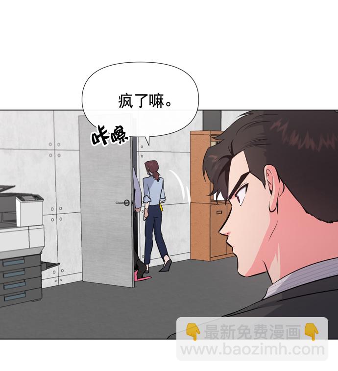 第16话12