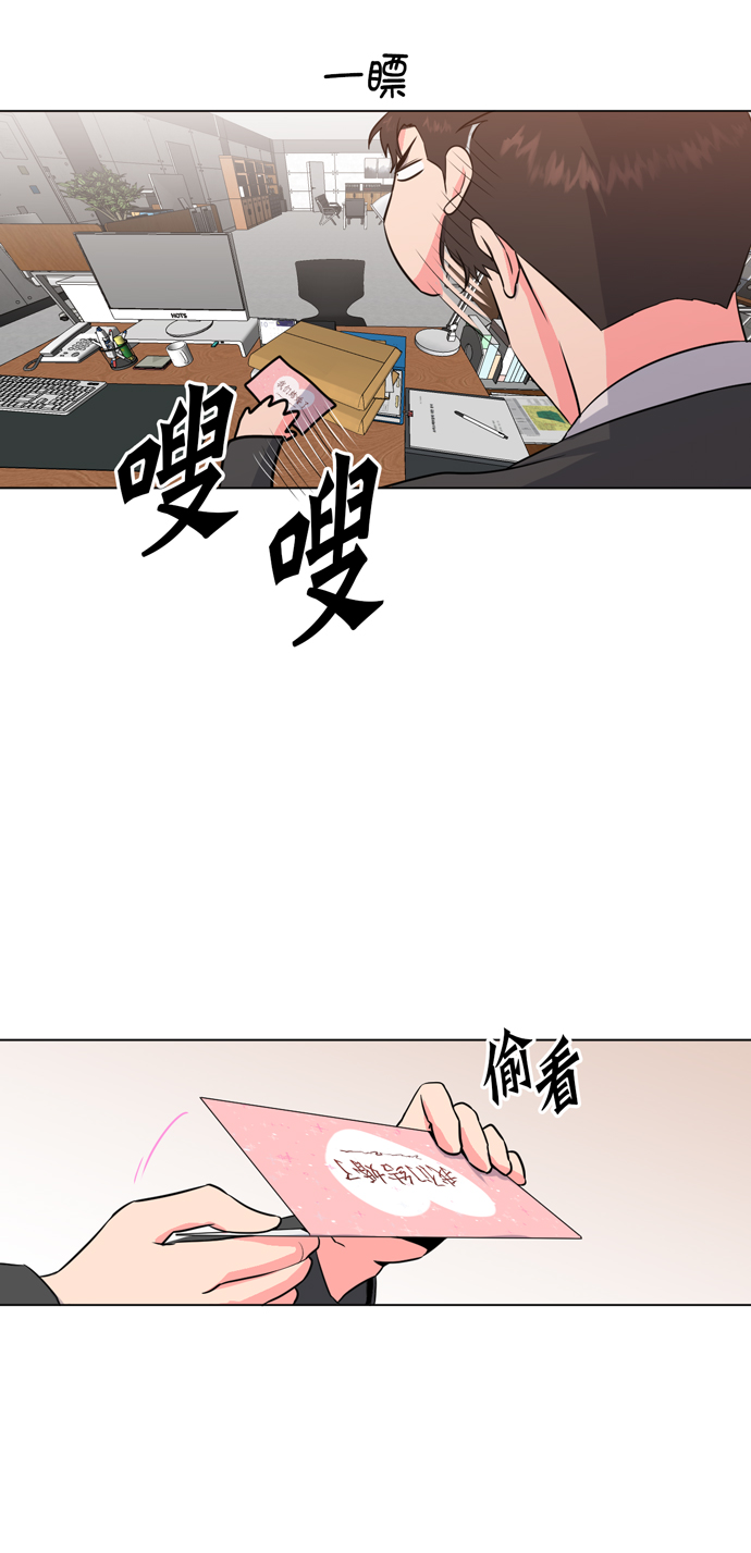 第16话15