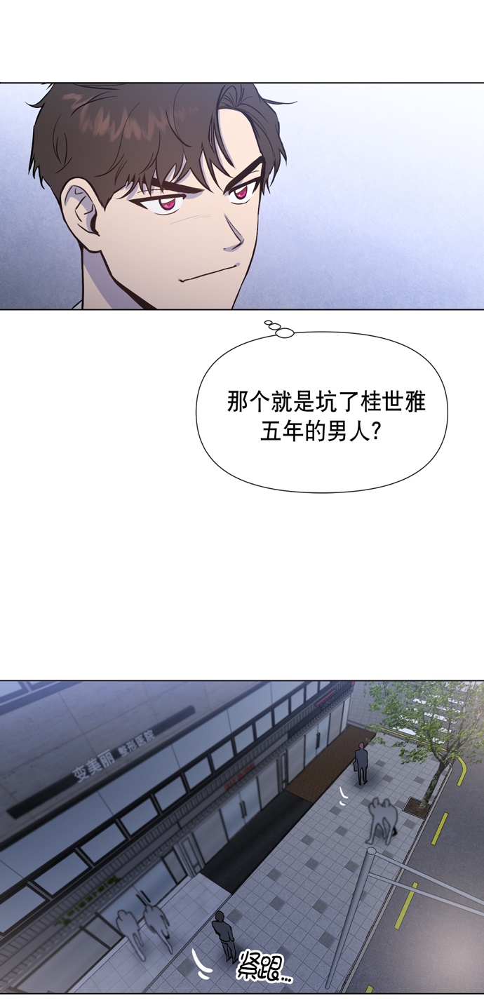 第16话21
