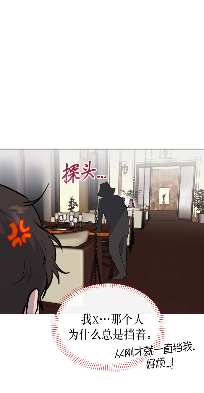 第16话31